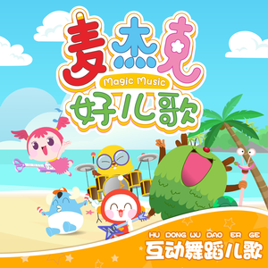 97超级碰碰碰.免费视频
