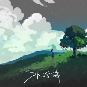 97超级碰碰碰.免费视频
