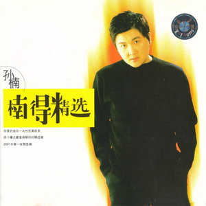 97超级碰碰碰.免费视频
