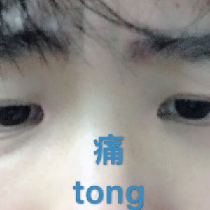 97超级碰碰碰.免费视频
