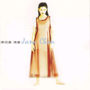 97超级碰碰碰.免费视频
