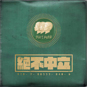 97超级碰碰碰.免费视频
