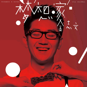 97超级碰碰碰.免费视频
