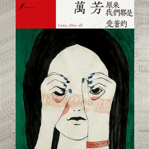 97超级碰碰碰.免费视频
