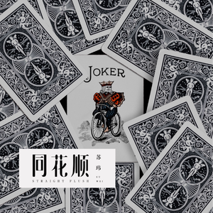 97超级碰碰碰.免费视频
