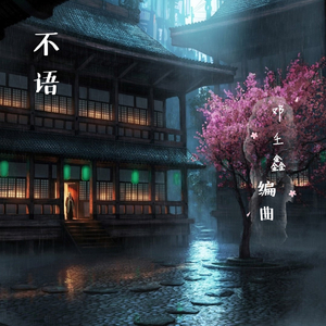 97超级碰碰碰.免费视频
