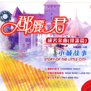 97超级碰碰碰.免费视频
